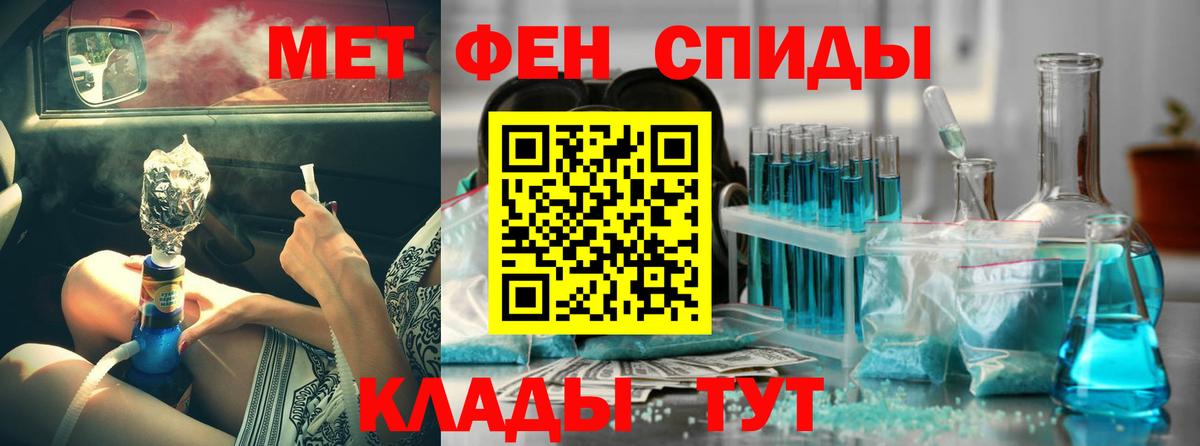 Мурманск  Amphetamine 97%  мега вход  Вход с VPN  Амфетамин 