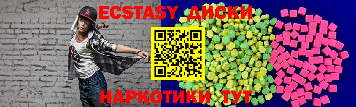 Ecstasy Punisher Мурманск