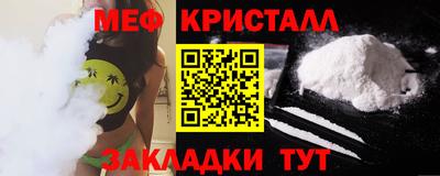 MESCALINE Усть-Джегута