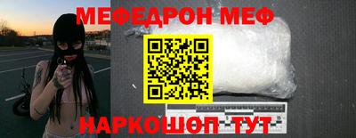 MESCALINE Усть-Джегута