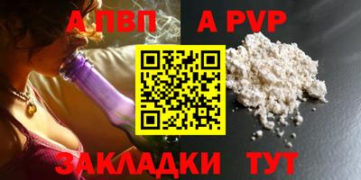 прущие грибы Усть-Илимск