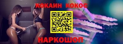 прущие грибы Усть-Илимск