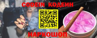 эйфоретик Уссурийск