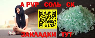 прущие грибы Усть-Илимск