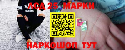 эйфоретик Уссурийск