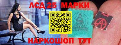 эйфоретик Уссурийск