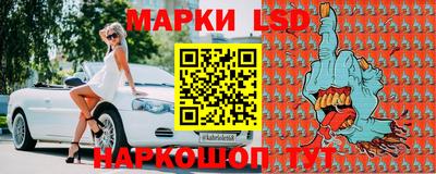 эйфоретик Уссурийск