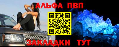 эйфоретик Уссурийск