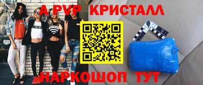 эйфоретик Уссурийск