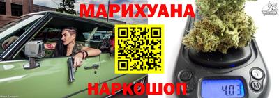 эйфоретик Уссурийск