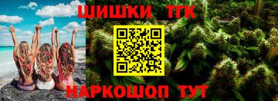 эйфоретик Уссурийск