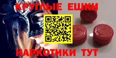 эйфоретик Уссурийск