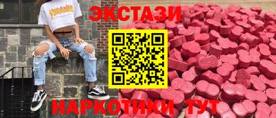 MESCALINE Усть-Джегута