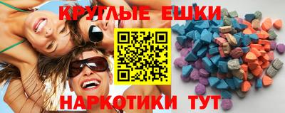 прущие грибы Усть-Илимск