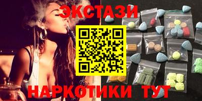 MESCALINE Усть-Джегута