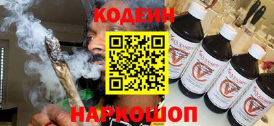 MESCALINE Усть-Джегута