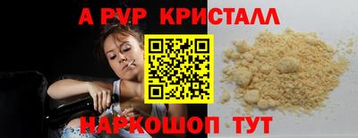 эйфоретик Уссурийск