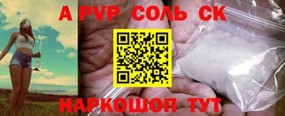 эйфоретик Уссурийск