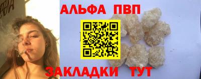 прущие грибы Усть-Илимск