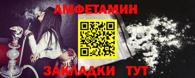 прущие грибы Усть-Илимск