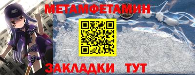 прущие грибы Усть-Илимск
