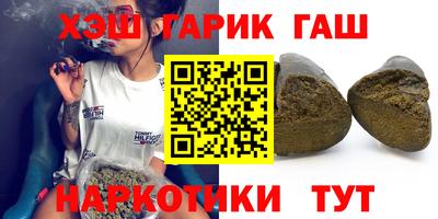 прущие грибы Усть-Илимск