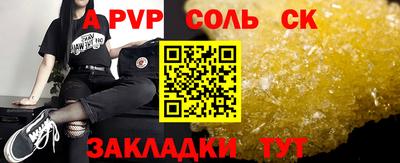 прущие грибы Усть-Илимск