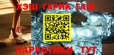 прущие грибы Усть-Илимск