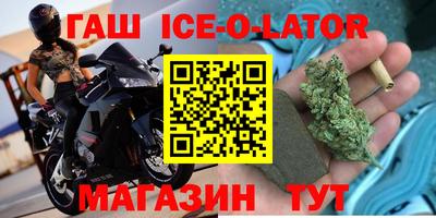 эйфоретик Уссурийск