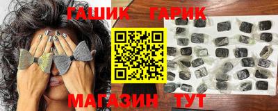 прущие грибы Усть-Илимск