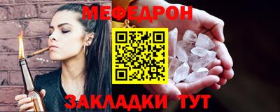 эйфоретик Уссурийск