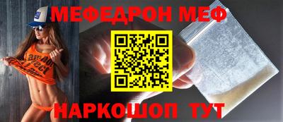 эйфоретик Уссурийск