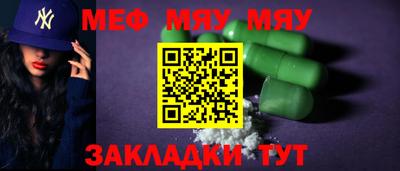 эйфоретик Уссурийск