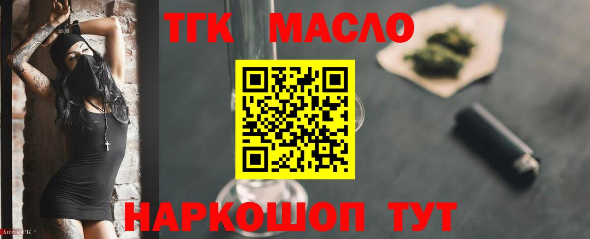 Кокаин  ГАШИШ  Лсд 25  Меф МЯУ МЯУ кристаллы  Мурманск  Вход с VPN  МАРИХУАНА 
