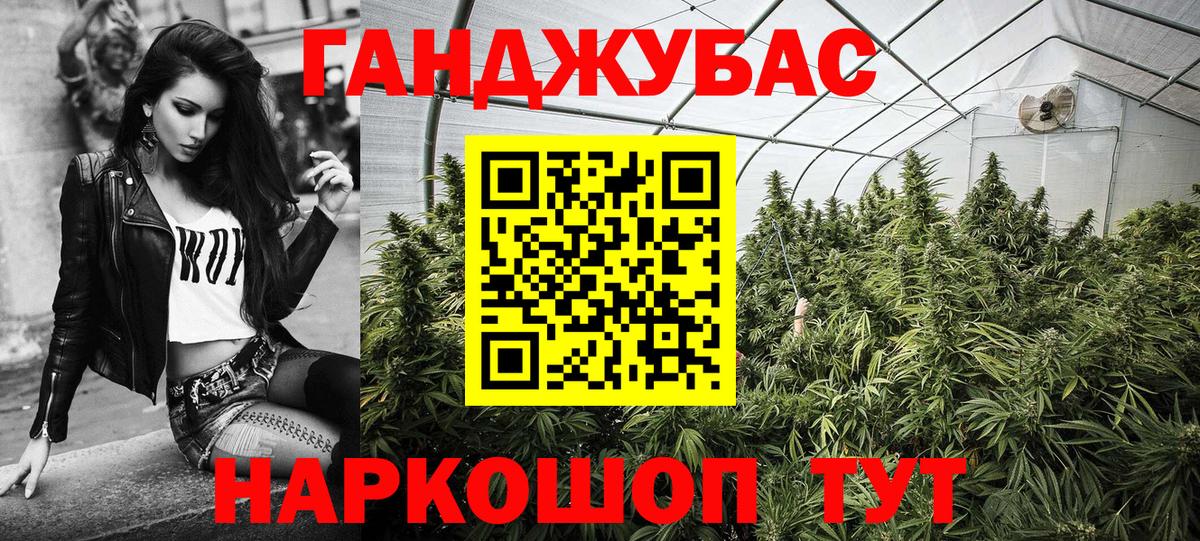Конопля сатива  Канабис сатива  Вход с VPN  МАРИХУАНА конопля  Мурманск  Шишки марихуана конопля 